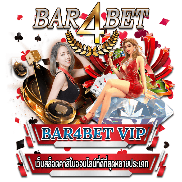 BAR4BET-VIP